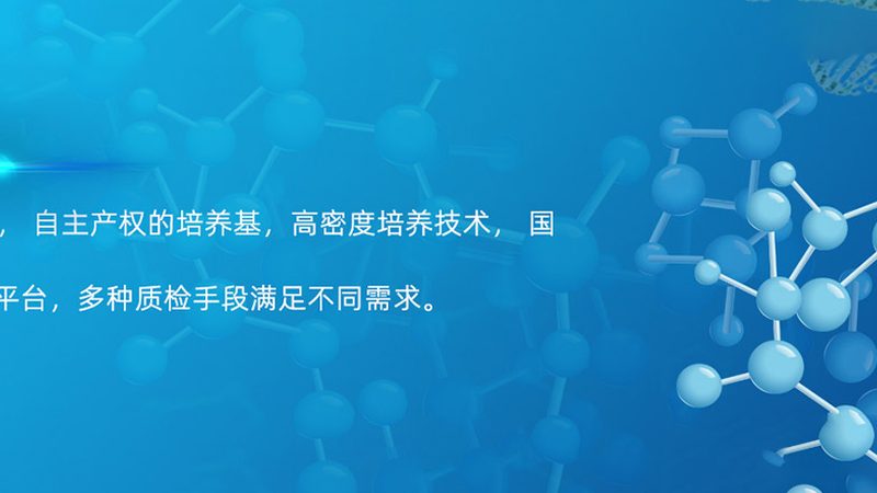 基因检测采样：规范标准与关键要点