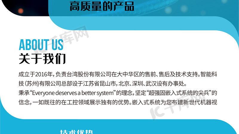 上海医疗器械PCR检测：精准防控，守护健康防线